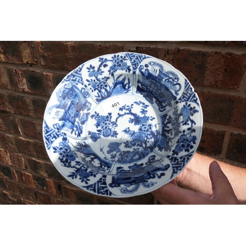 401 - Chinese blue and white bowl, Kangxi (1662-1722), decorated with panels of prunus blossom and preciou... 