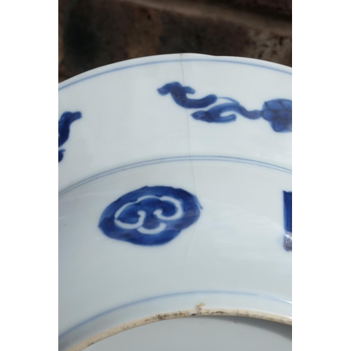 401 - Chinese blue and white bowl, Kangxi (1662-1722), decorated with panels of prunus blossom and preciou... 