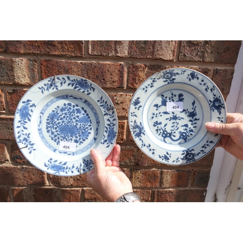 404 - Three Chinese blue and white saucer dishes, Kangxi (1662-1722), each decorated with a central rounde... 