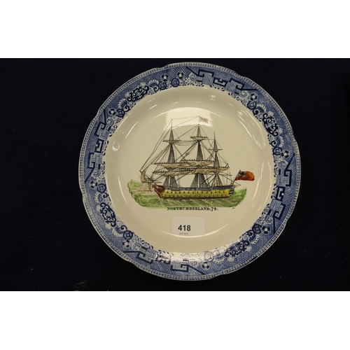 418 - Sunderland Mariner's printware tankard, early 19th Century, decorated with tall ships and a verse, h... 