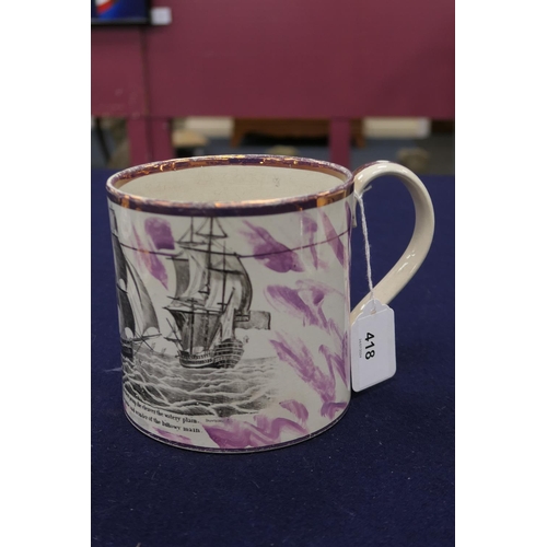 418 - Sunderland Mariner's printware tankard, early 19th Century, decorated with tall ships and a verse, h... 