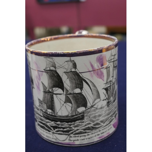 418 - Sunderland Mariner's printware tankard, early 19th Century, decorated with tall ships and a verse, h... 