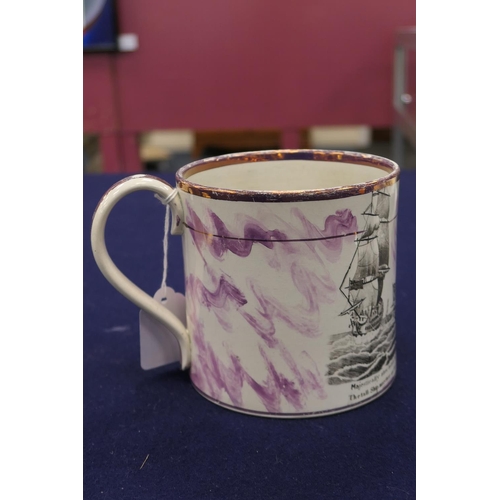 418 - Sunderland Mariner's printware tankard, early 19th Century, decorated with tall ships and a verse, h... 