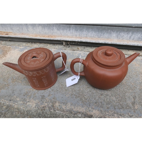 468 - Chinese Yixing teapot, cylinder form incised with Shou and other characters, the base with moulded s... 