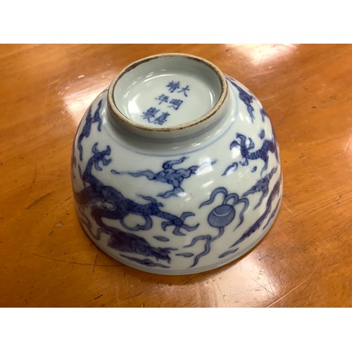 143 - Chinese blue and white dragon bowl with Ming six character mark but 20th Century, 10cm diameter