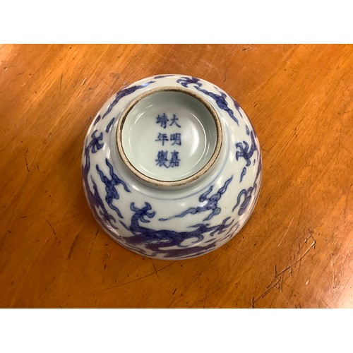 143 - Chinese blue and white dragon bowl with Ming six character mark but 20th Century, 10cm diameter