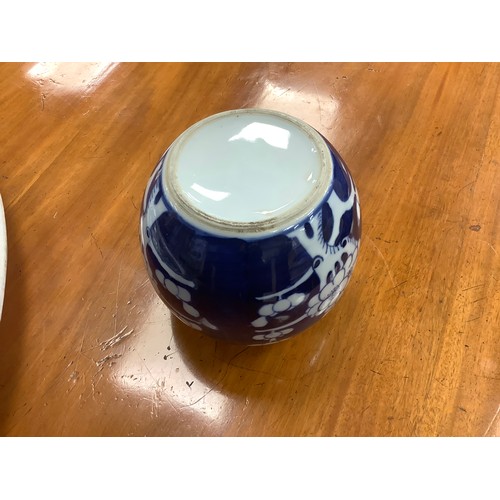 142 - Chinese blue and white wine cup, 7.5cm, also another Chinese wine cup (poorly restored), Chinese blu... 