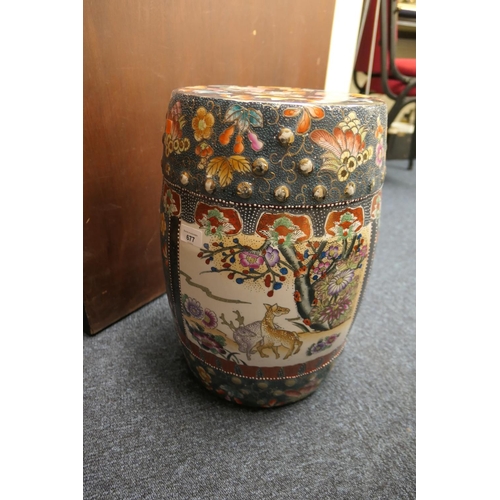 677 - Modern Oriental porcelain barrel form garden seat