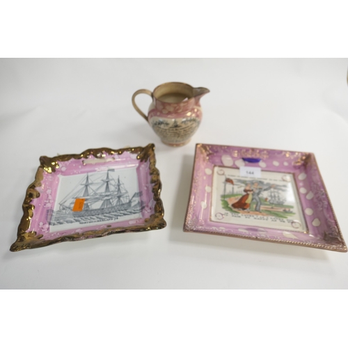 144 - Two Sunderland lustre plaques 'The Token (or Jack's Safe Return), 22cm x 20cm and 'The Northumberlan... 