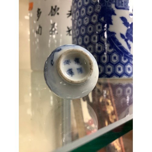 138 - Chinese blue and white painted miniature bottle vase, painted four character mark, height 4cm; also ... 