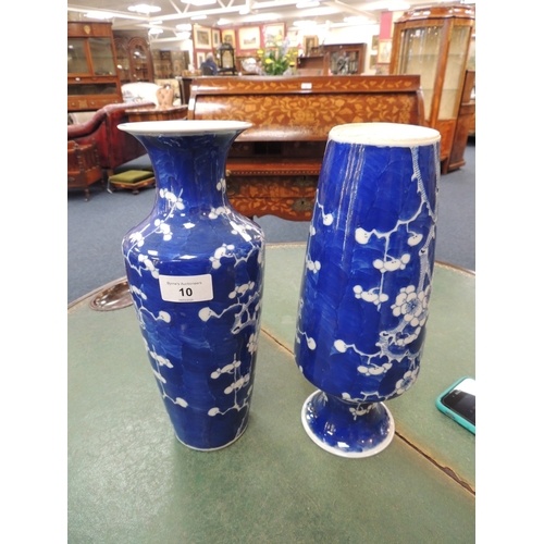 10 - Pair of Chinese blue and white prunus pattern vases, late 19th Century, tapered, shouldered cylinder... 