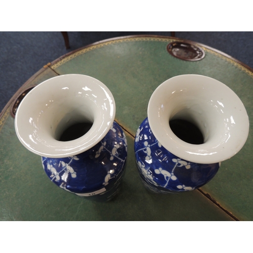 10 - Pair of Chinese blue and white prunus pattern vases, late 19th Century, tapered, shouldered cylinder... 