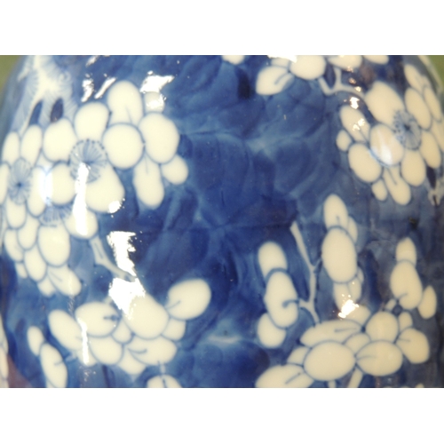 11 - Pair of Chinese blue and white prunus pattern ovoid jars, late 19th Century, painted four character ... 