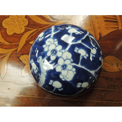 38 - Chinese blue and white covered ginger jar, early 20th Century, 20.5cm