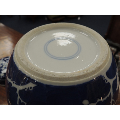 38 - Chinese blue and white covered ginger jar, early 20th Century, 20.5cm