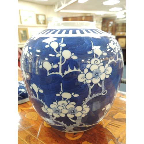 38 - Chinese blue and white covered ginger jar, early 20th Century, 20.5cm