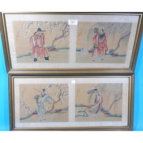241 - Four Chinese watercolours on silk, 2 gentlemen & 2 ladies,  with character text and red seals, 9.5