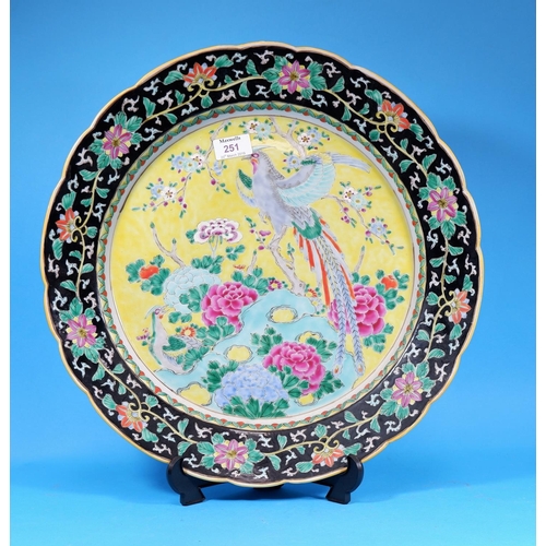 251 - A large Chinese 20th century Famille Jaune charger decorated with exotic birds etc diameter 17