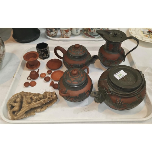 250 - A Chinese Yixing 4 piece tea set with metal bindings and decorations; similar miniature pieces; a so... 