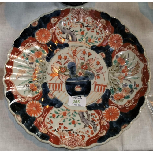 255 - A Japanese Imari plaque with scalloped edge, 12