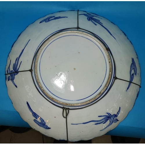 270 - An early 20th century Japanese Imari large blue dish with stencilled decoration, 18.5