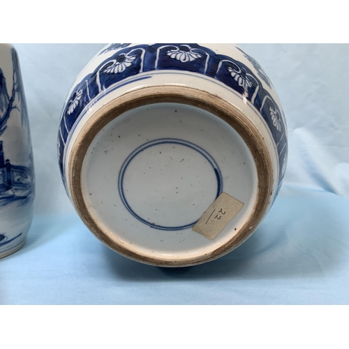 180 - A Chinese blue & white ginger jar (no lid); a Chinese blue & white vase, 4 character signature to ba... 