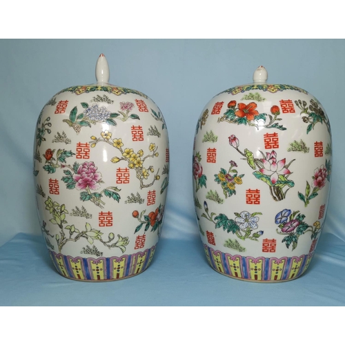 176 - A pair of ovoid 20th Century Chinese covered vases decorated in polychrome height (one a.f.)
see ima... 