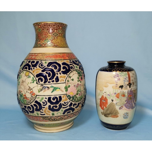 181A - A Satsuma vase with circular panels with 6 character signature to base; a similar smaller vase