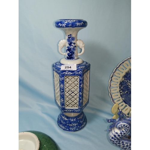 254 - A 20th century Chinese/Japanese blue & white vase with reticulated pierced panels; a blue & white dr... 