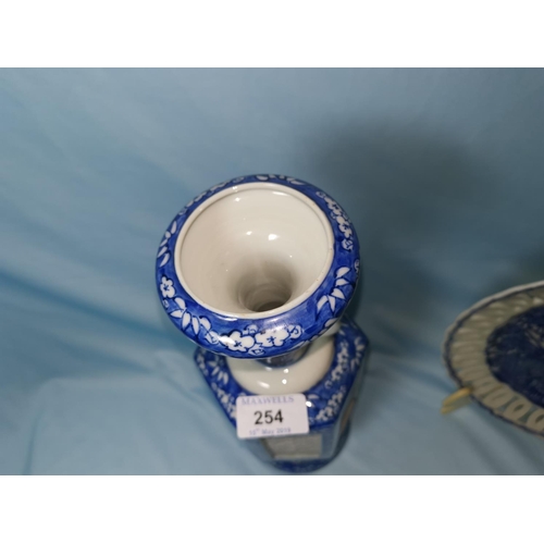 254 - A 20th century Chinese/Japanese blue & white vase with reticulated pierced panels; a blue & white dr... 