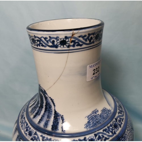 232 - A 20th century Chinese bulbous blue & white vase decorated with a landscape scene, 6 character mark ... 