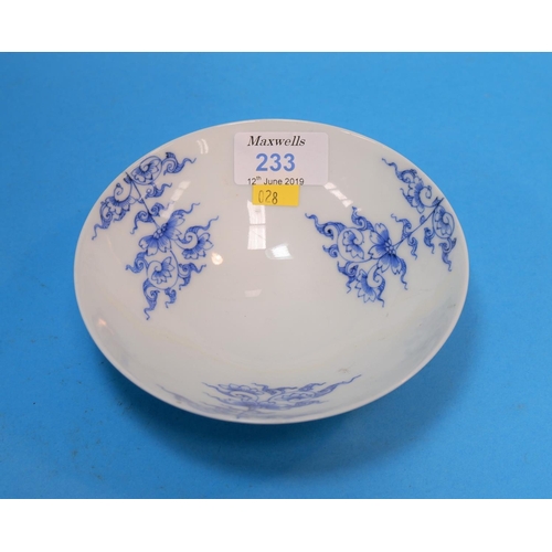 233 - A Chinese porcelain blue and white rice bowl decorated with dragons, exotic trees etc, on raised foo... 