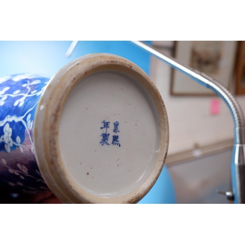 259 - A 19th century Chinese blue and white inverted baluster covered vase, 4 character mark, 38cm (repair... 