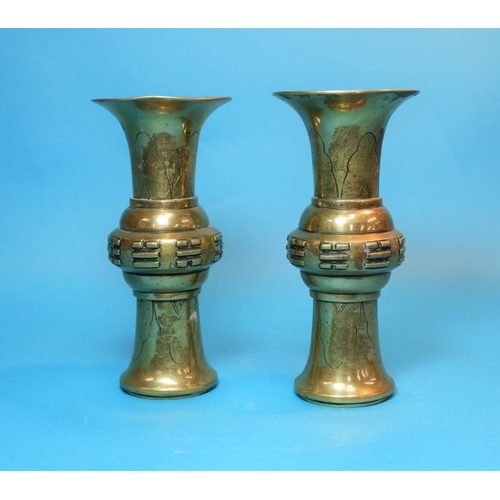 272A - Two 19th century Chinese Gu vases with trigrams in relief height 7