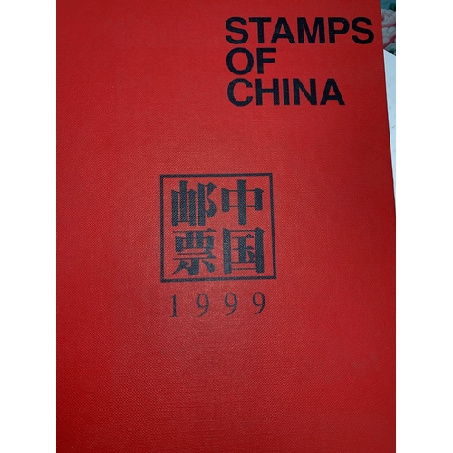 236 - Five sets of Chinese presentation stamps in folders