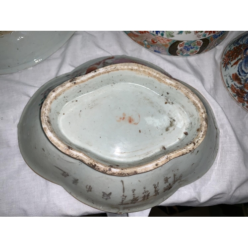 266A - An 18 century Chinese blue and white dish length 15