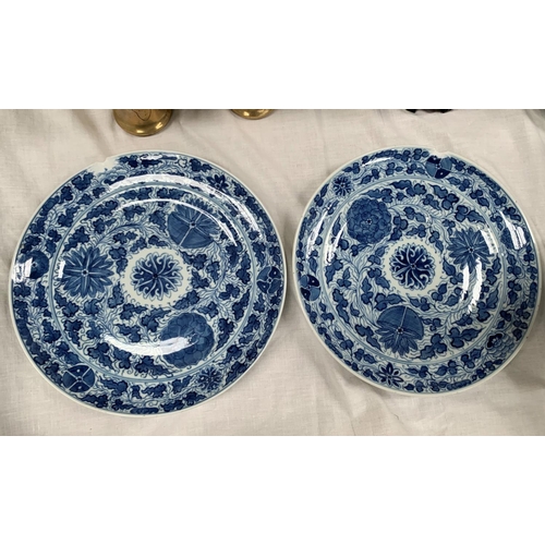 272C - A pair of circular Chinese porcelain blue and white plates, diameter 9.52(each with rim chips)