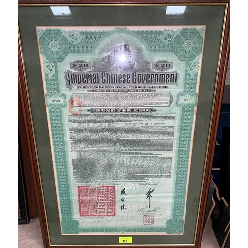 318 - An Imperial Chinese Government Railway Bond, 1911, 52 x 33cm