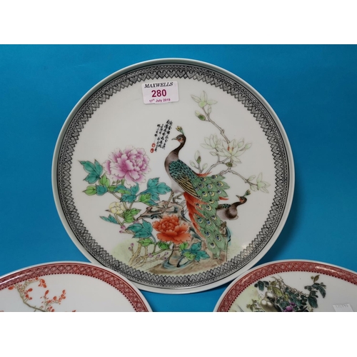280 - A pair of Chinese Republic shallow dishes decorated in polychrome with birds in branches, character ... 