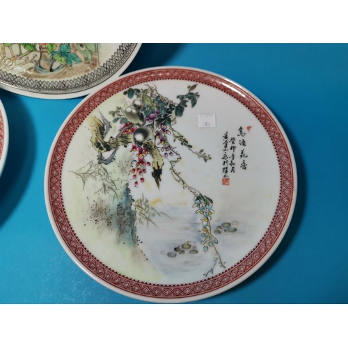 280 - A pair of Chinese Republic shallow dishes decorated in polychrome with birds in branches, character ... 