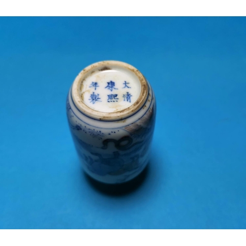 285 - A Chinese porcelain scent bottle decorated in underglaze blue and brown with monkeys, horses, buffal... 