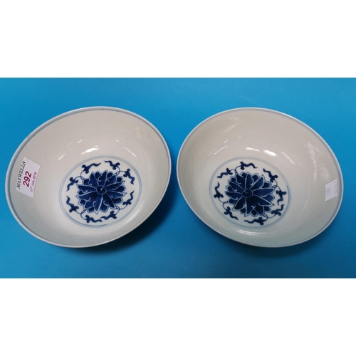 292 - 2 Chinese porcelain circular bowls decorated with sylized flowers in underglaze blue, 6 character si... 