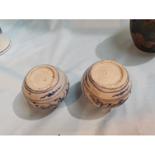 238a - Four pieces of late 19th/early 20th century Chinese blue & white china:  a ginger with cloisonné low... 