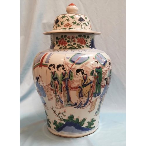 238c - A 19th century Chinese large 'wu tai' covered vase decorated in the Imari style with formally dresse... 
