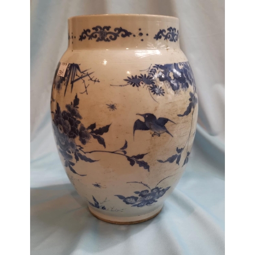 239a - A 19th century Chinese blue & white ovoid decorated with birds in flowering branches, height 10", wi...