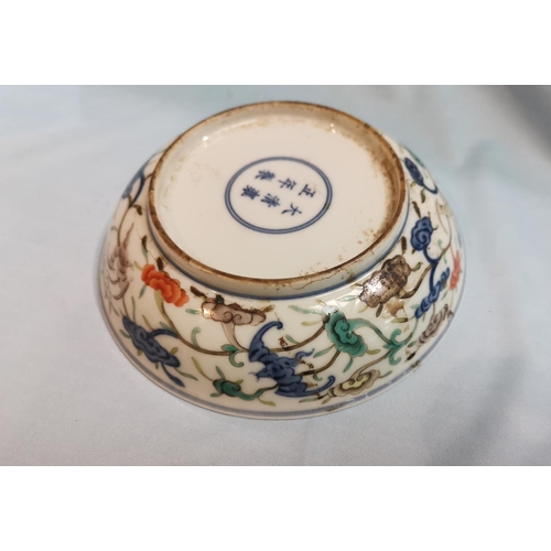 239 - A Chinese 'du chai' shallow dish decorated in the famille verte manner, blue concentric circles, 6 c... 