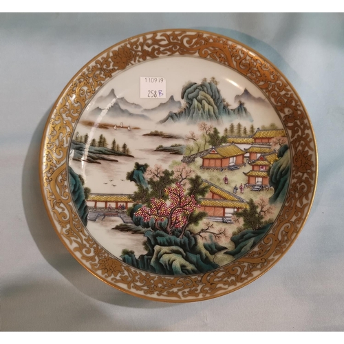 258b - A Chinese Republic shallow dish decorated in polychrome with buildings in river landscape, famille j... 