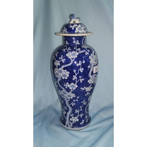 264 - A 19th century Chinese porcelain covered vase, baluster shaped with underglaze blue decoration, 38 c... 