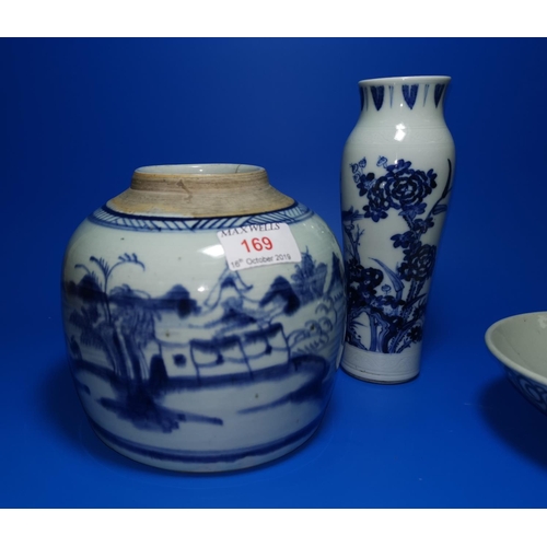 169 - A Chinese blue and white vase, ht 19cm; a Chinese blue and white bowl and a similar jar (no lid)