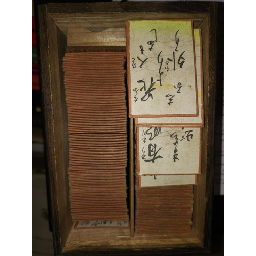 491 - JAPAN 19th century, a complete pack of UTA-KARUTA poetry cards comprising 100 portrait cards and 100... 